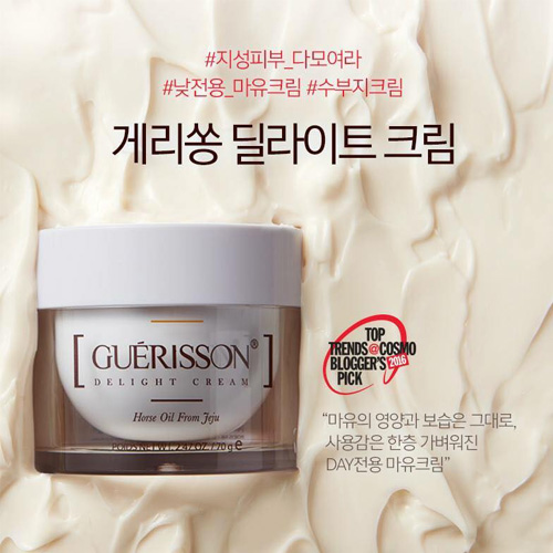 Káº¿t quáº£ hÃ¬nh áº£nh cho Kem dÆ°á»¡ng ngá»±a Guerisson Delight Cream Horse Oil From Jeju